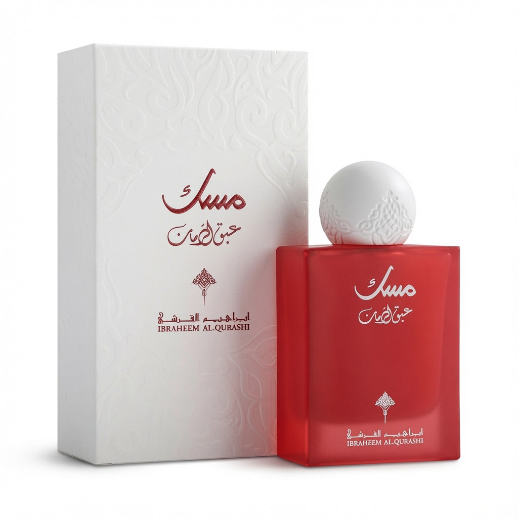 Pomegranate Musk - Ibraheem Al-Qurashi